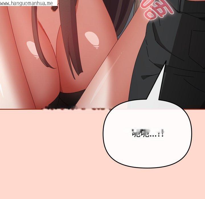 韩国漫画爱上你也好韩漫_爱上你也好-第8话在线免费阅读-韩国漫画-第76张图片