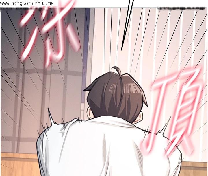 韩国漫画飞机杯女神连线中韩漫_飞机杯女神连线中-第1话-堪比真人的飞机杯在线免费阅读-韩国漫画-第169张图片