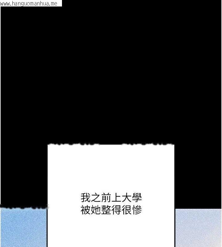 韩国漫画拜脱拜脱App韩漫_拜脱拜脱App-第8话-秀色可餐的性感人母在线免费阅读-韩国漫画-第17张图片
