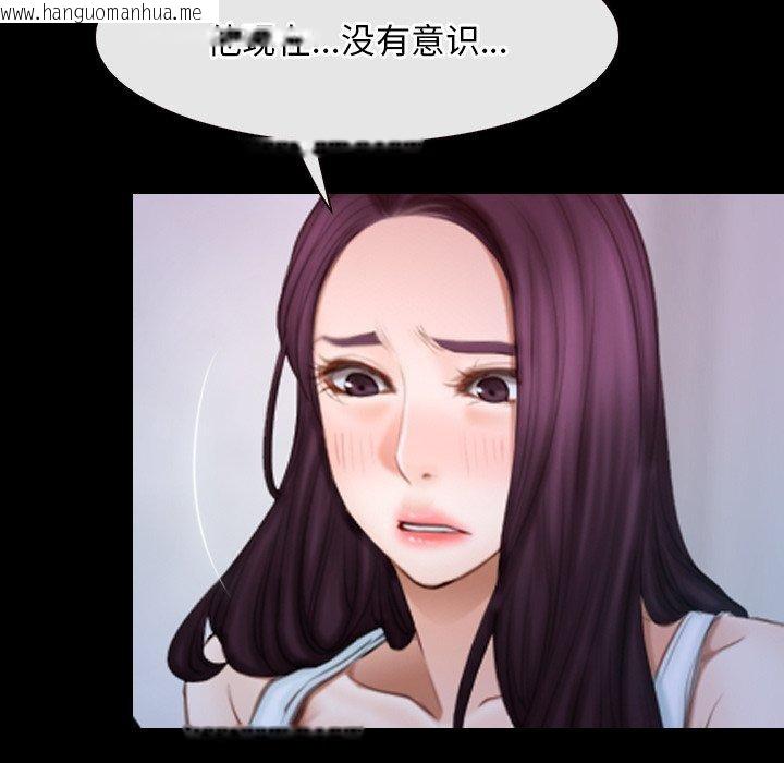 韩国漫画寻找初恋韩漫_寻找初恋-第45话在线免费阅读-韩国漫画-第7张图片
