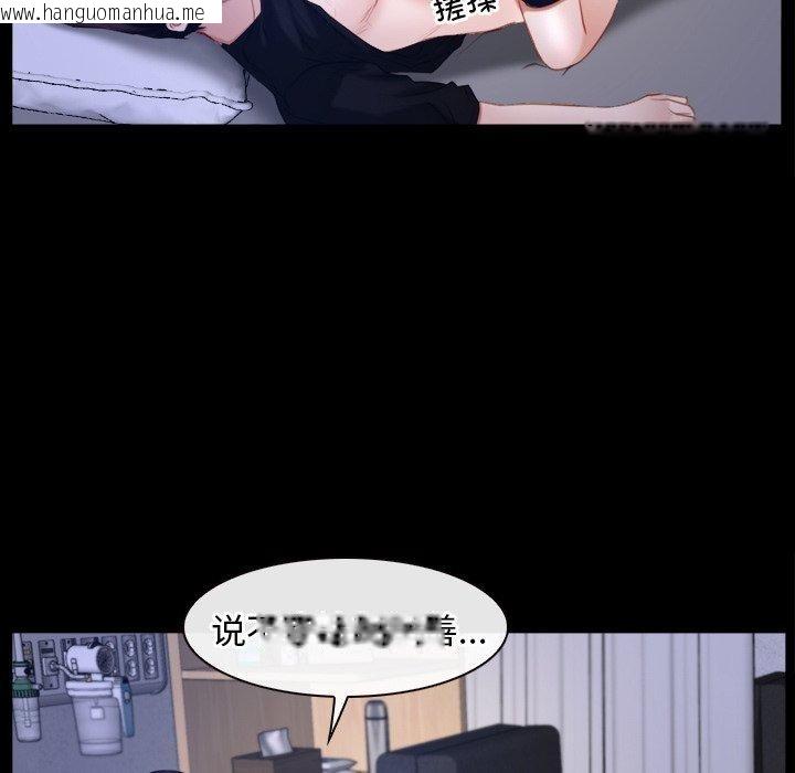 韩国漫画寻找初恋韩漫_寻找初恋-第45话在线免费阅读-韩国漫画-第89张图片