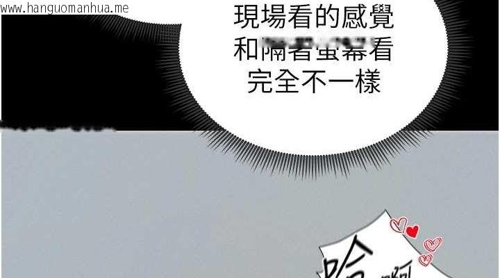 韩国漫画太妹攻略指南韩漫_太妹攻略指南-第16话-老师，救我!在线免费阅读-韩国漫画-第152张图片