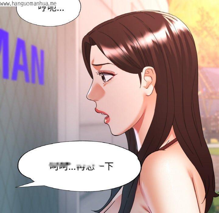 韩国漫画已嫁人的她韩漫_已嫁人的她-第21话在线免费阅读-韩国漫画-第106张图片