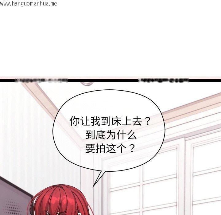 韩国漫画分身使我无限变强韩漫_分身使我无限变强-第9话在线免费阅读-韩国漫画-第169张图片