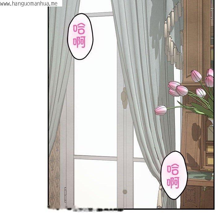 韩国漫画极乐之神韩漫_极乐之神-第37话在线免费阅读-韩国漫画-第143张图片
