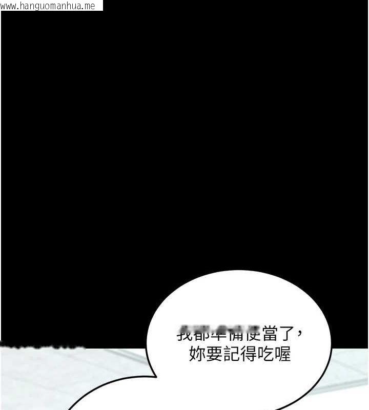 韩国漫画拜脱拜脱App韩漫_拜脱拜脱App-第8话-秀色可餐的性感人母在线免费阅读-韩国漫画-第141张图片