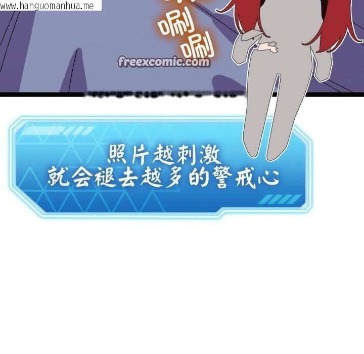 韩国漫画分身使我无限变强韩漫_分身使我无限变强-第9话在线免费阅读-韩国漫画-第120张图片