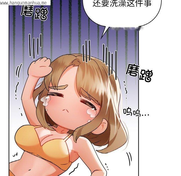 韩国漫画咖啡因韩漫_咖啡因-第54话在线免费阅读-韩国漫画-第97张图片