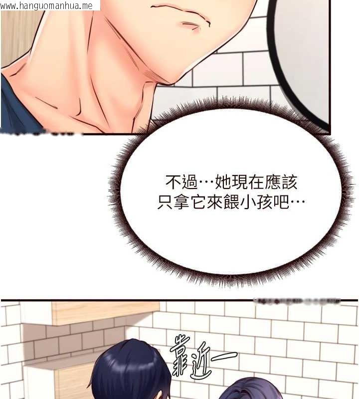 韩国漫画熟女自助餐韩漫_熟女自助餐-第31话-请享用免费鲍鲍在线免费阅读-韩国漫画-第24张图片