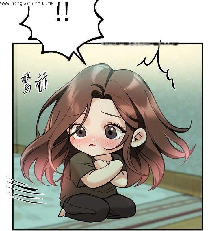 韩国漫画Beautiful-Days韩漫_Beautiful-Days-第27话-明明有穿内裤…却被看光了在线免费阅读-韩国漫画-第101张图片