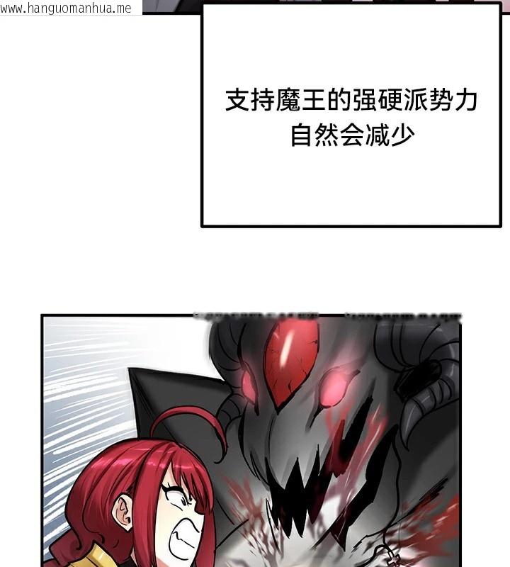 韩国漫画重生士兵的雌性征服日志!/异世界重生之后宫养成记韩漫_重生士兵的雌性征服日志!/异世界重生之后宫养成记-第59话在线免费阅读-韩国漫画-第95张图片