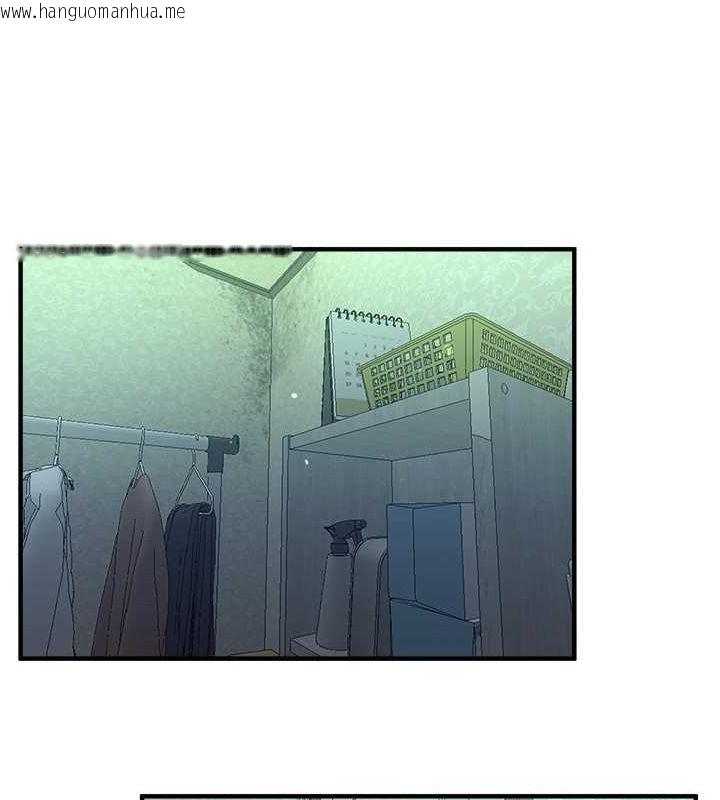 韩国漫画Beautiful-Days韩漫_Beautiful-Days-第27话-明明有穿内裤…却被看光了在线免费阅读-韩国漫画-第84张图片