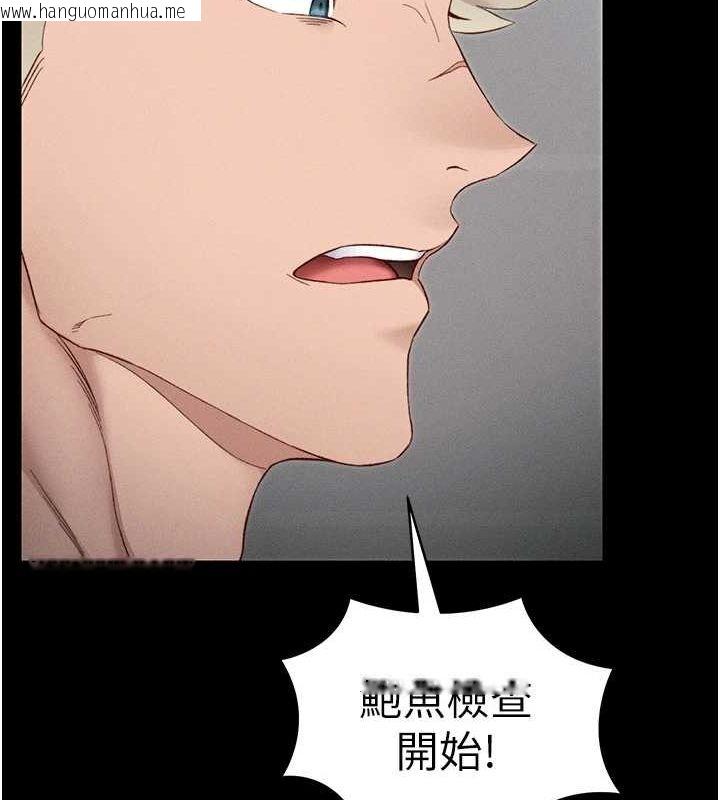 韩国漫画太妹攻略指南韩漫_太妹攻略指南-第16话-老师，救我!在线免费阅读-韩国漫画-第84张图片