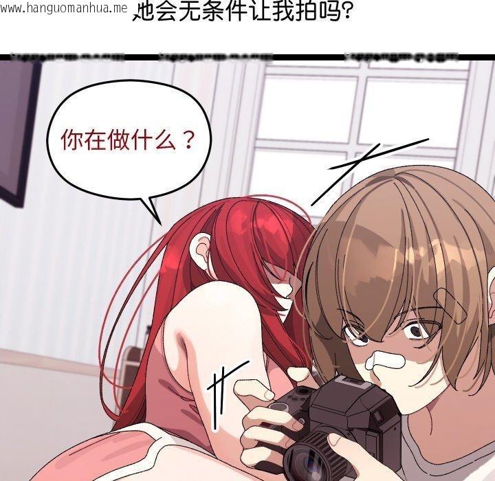 韩国漫画分身使我无限变强韩漫_分身使我无限变强-第9话在线免费阅读-韩国漫画-第131张图片