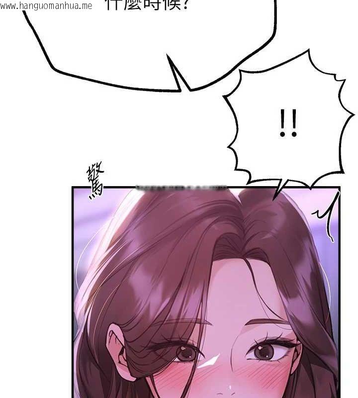 韩国漫画Beautiful-Days韩漫_Beautiful-Days-第27话-明明有穿内裤…却被看光了在线免费阅读-韩国漫画-第71张图片