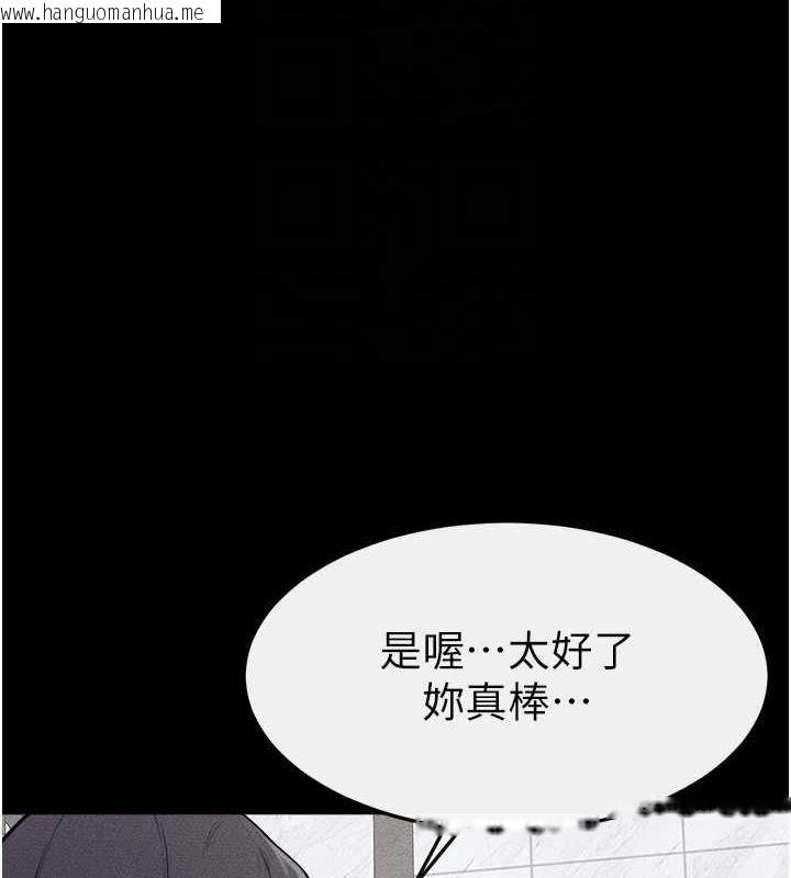 韩国漫画继母与继姐韩漫_继母与继姐-第66话-哥哥有我就够了在线免费阅读-韩国漫画-第65张图片