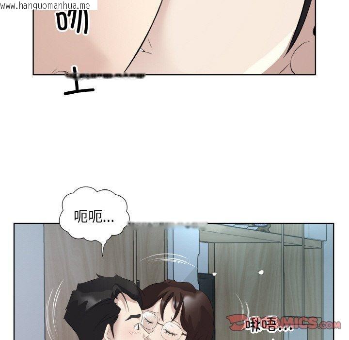 韩国漫画回归单身的继女韩漫_回归单身的继女-第22话在线免费阅读-韩国漫画-第26张图片