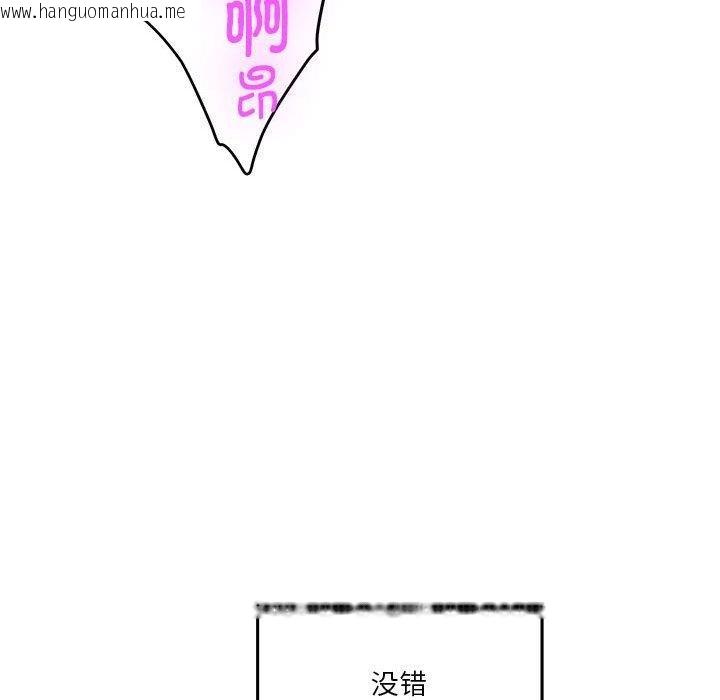 韩国漫画极乐之神韩漫_极乐之神-第37话在线免费阅读-韩国漫画-第228张图片