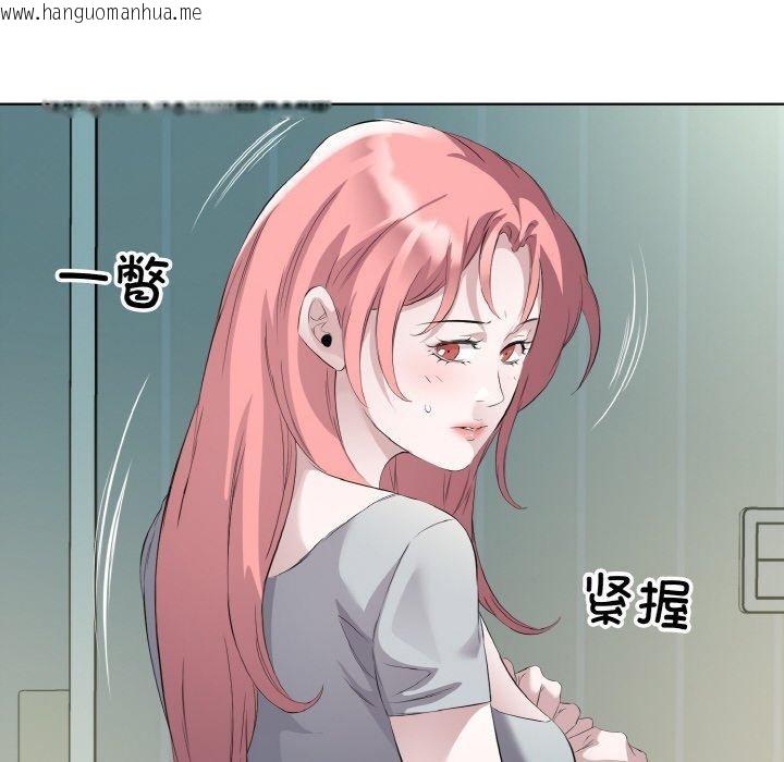 韩国漫画回归单身的继女韩漫_回归单身的继女-第22话在线免费阅读-韩国漫画-第8张图片