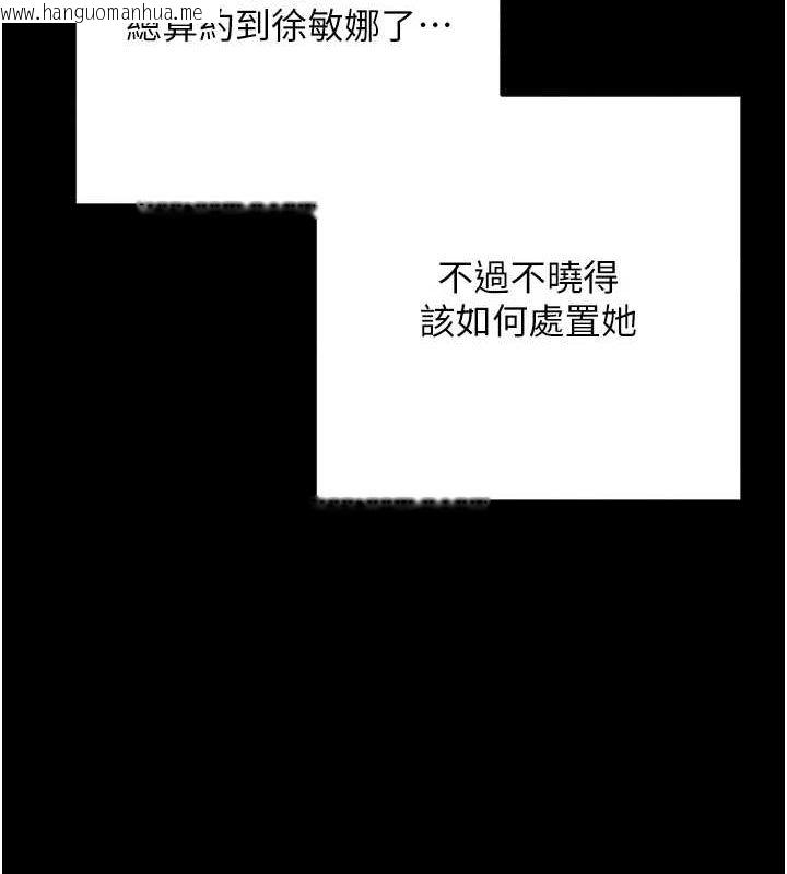 韩国漫画拜脱拜脱App韩漫_拜脱拜脱App-第8话-秀色可餐的性感人母在线免费阅读-韩国漫画-第16张图片
