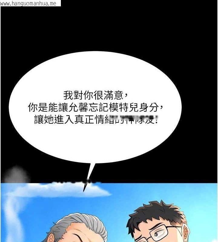韩国漫画顶加套房的春天韩漫_顶加套房的春天-第12话-自由发挥的裸体拍摄在线免费阅读-韩国漫画-第118张图片