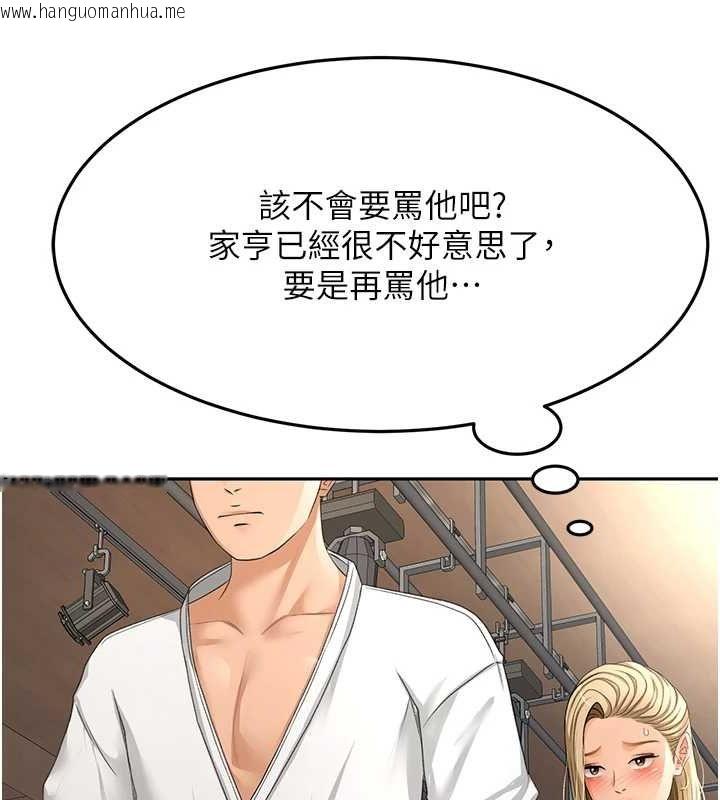 韩国漫画顶加套房的春天韩漫_顶加套房的春天-第12话-自由发挥的裸体拍摄在线免费阅读-韩国漫画-第26张图片