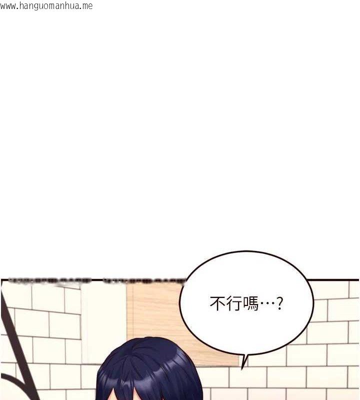 韩国漫画熟女自助餐韩漫_熟女自助餐-第31话-请享用免费鲍鲍在线免费阅读-韩国漫画-第1张图片