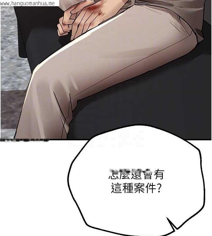 韩国漫画Beautiful-Days韩漫_Beautiful-Days-第27话-明明有穿内裤…却被看光了在线免费阅读-韩国漫画-第43张图片