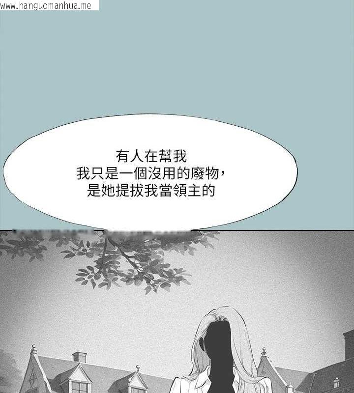 韩国漫画进击的巨根韩漫_进击的巨根-第35话-牺牲者在线免费阅读-韩国漫画-第74张图片