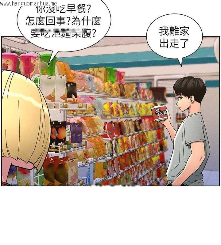 韩国漫画兄妹的秘密授课韩漫_兄妹的秘密授课-第52话-逃家开采纯洁处女鲍在线免费阅读-韩国漫画-第43张图片