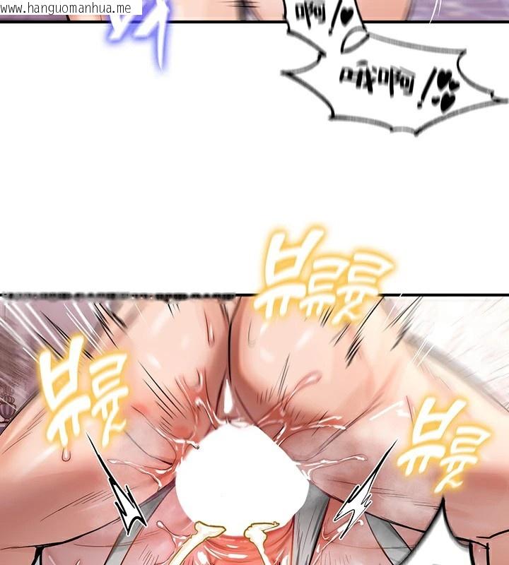 韩国漫画重生士兵的雌性征服日志!/异世界重生之后宫养成记韩漫_重生士兵的雌性征服日志!/异世界重生之后宫养成记-第56话在线免费阅读-韩国漫画-第32张图片
