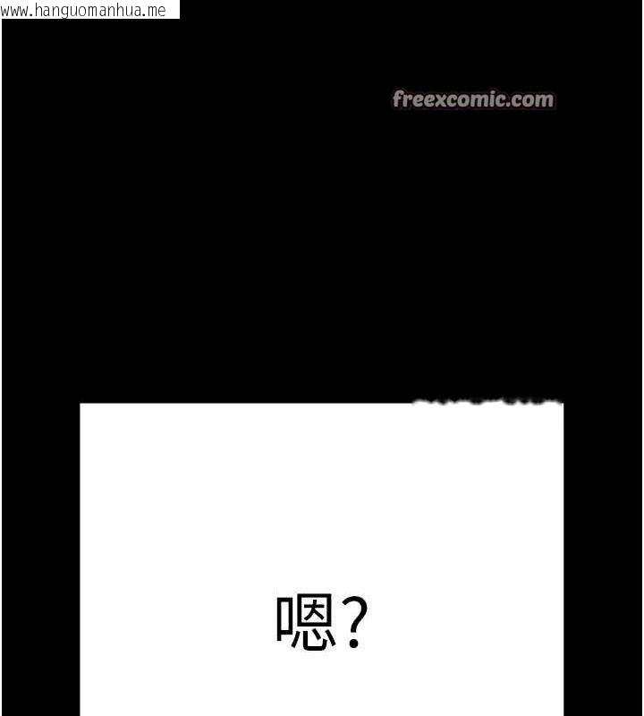 韩国漫画拜脱拜脱App韩漫_拜脱拜脱App-第8话-秀色可餐的性感人母在线免费阅读-韩国漫画-第135张图片