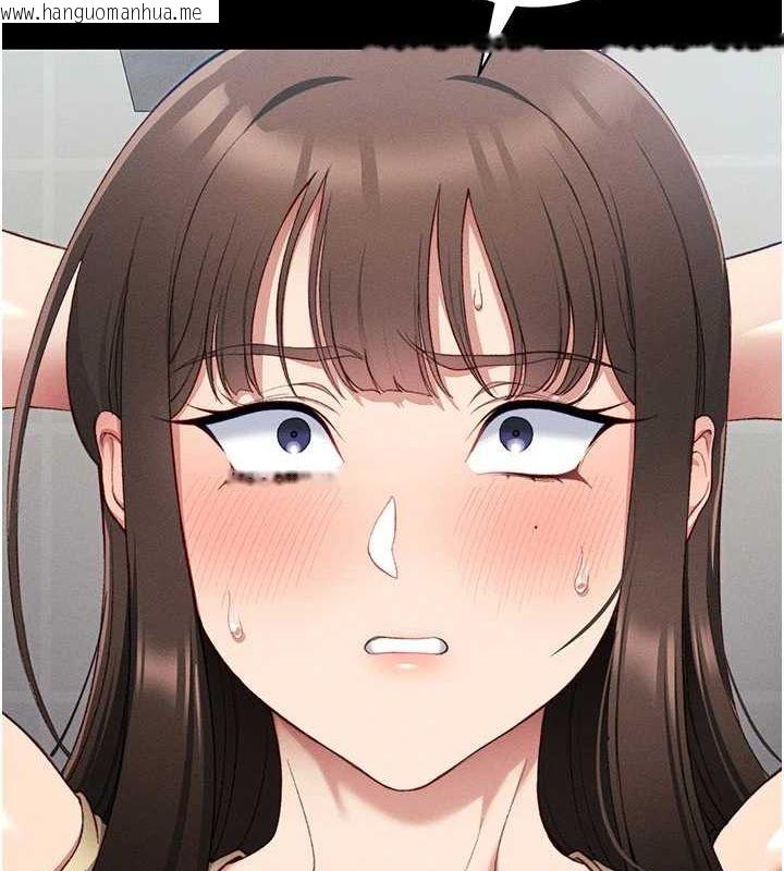 韩国漫画太妹攻略指南韩漫_太妹攻略指南-第16话-老师，救我!在线免费阅读-韩国漫画-第27张图片