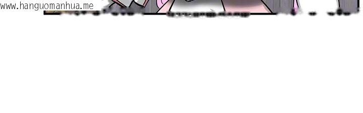 韩国漫画重生士兵的雌性征服日志!/异世界重生之后宫养成记韩漫_重生士兵的雌性征服日志!/异世界重生之后宫养成记-第57话在线免费阅读-韩国漫画-第43张图片