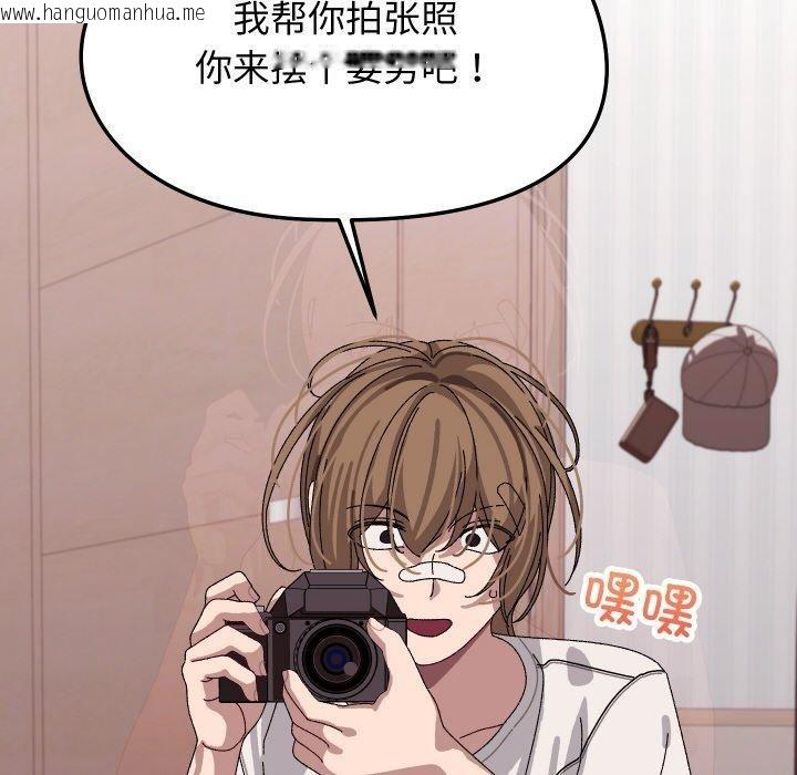 韩国漫画分身使我无限变强韩漫_分身使我无限变强-第9话在线免费阅读-韩国漫画-第161张图片
