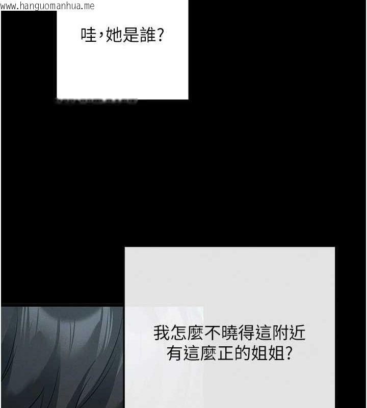 韩国漫画拜脱拜脱App韩漫_拜脱拜脱App-第8话-秀色可餐的性感人母在线免费阅读-韩国漫画-第83张图片