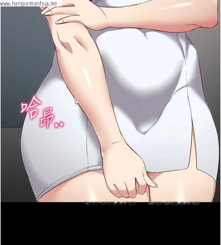 韩国漫画太妹攻略指南韩漫_太妹攻略指南-第16话-老师，救我!在线免费阅读-韩国漫画-第154张图片