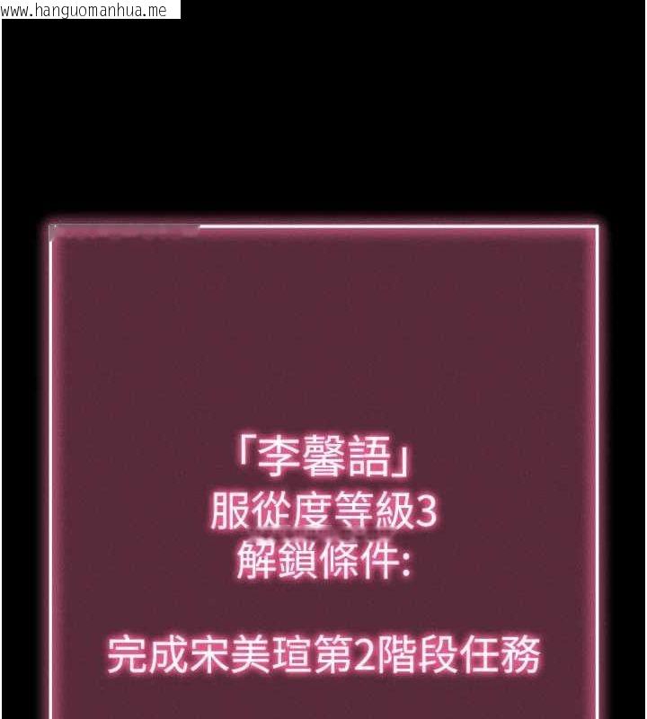 韩国漫画拜脱拜脱App韩漫_拜脱拜脱App-第8话-秀色可餐的性感人母在线免费阅读-韩国漫画-第51张图片
