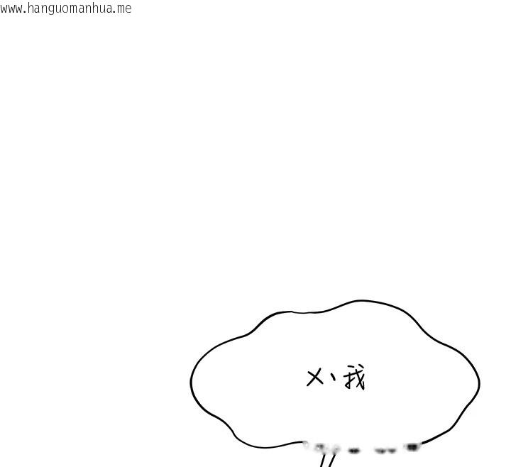 韩国漫画飞机杯女神连线中韩漫_飞机杯女神连线中-第1话-堪比真人的飞机杯在线免费阅读-韩国漫画-第245张图片