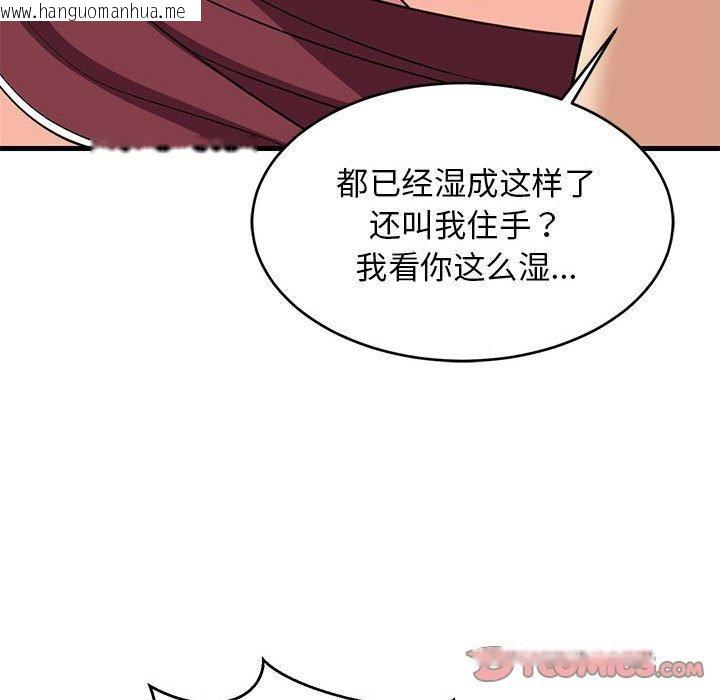 韩国漫画难缠姐妹偏要和我同居韩漫_难缠姐妹偏要和我同居-第38话在线免费阅读-韩国漫画-第57张图片