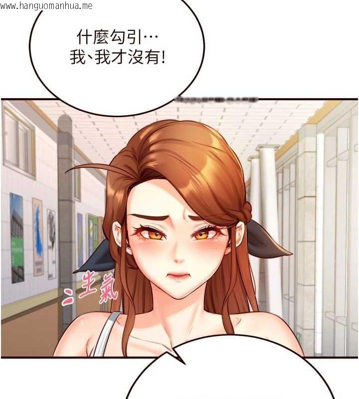 韩国漫画熟女自助餐韩漫_熟女自助餐-第31话-请享用免费鲍鲍在线免费阅读-韩国漫画-第118张图片