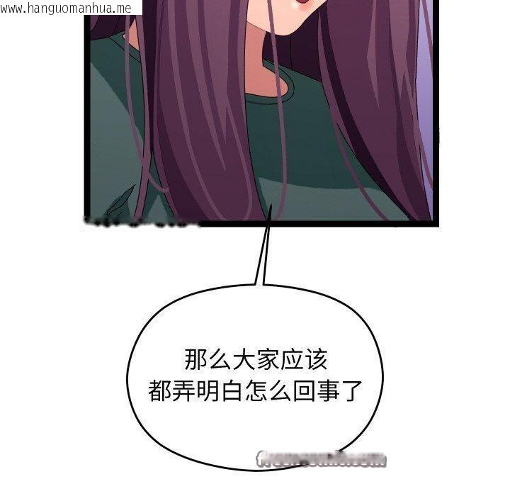 韩国漫画分身使我无限变强韩漫_分身使我无限变强-第9话在线免费阅读-韩国漫画-第60张图片