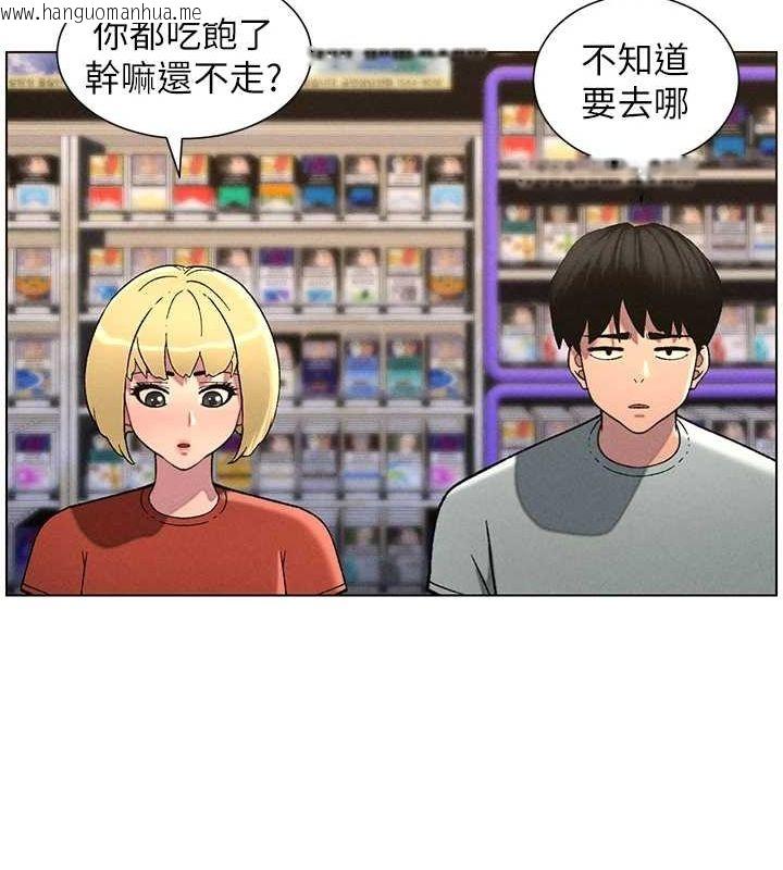 韩国漫画兄妹的秘密授课韩漫_兄妹的秘密授课-第52话-逃家开采纯洁处女鲍在线免费阅读-韩国漫画-第58张图片