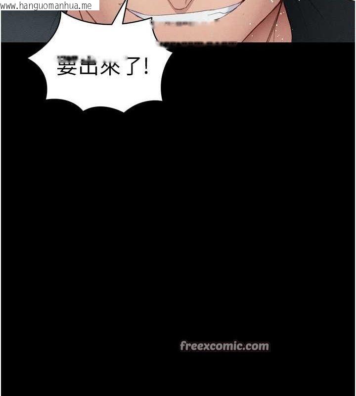 韩国漫画太妹攻略指南韩漫_太妹攻略指南-第16话-老师，救我!在线免费阅读-韩国漫画-第128张图片