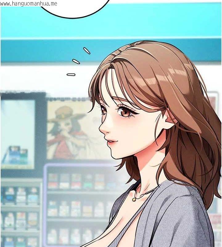 韩国漫画拜脱拜脱App韩漫_拜脱拜脱App-第8话-秀色可餐的性感人母在线免费阅读-韩国漫画-第119张图片