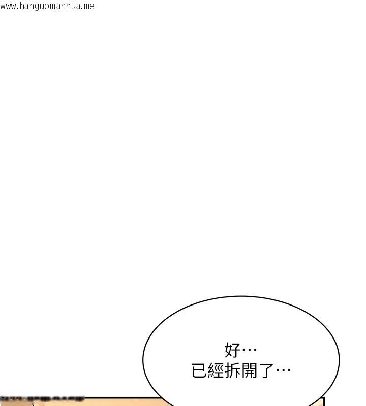 韩国漫画飞机杯女神连线中韩漫_飞机杯女神连线中-第1话-堪比真人的飞机杯在线免费阅读-韩国漫画-第98张图片