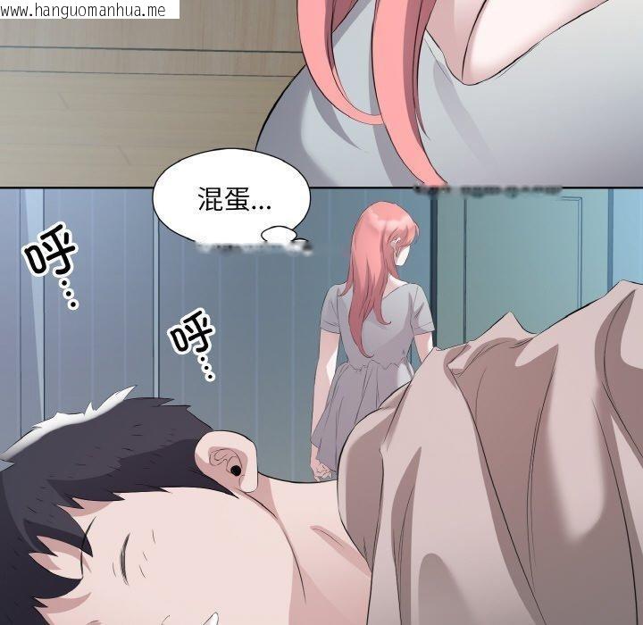 韩国漫画回归单身的继女韩漫_回归单身的继女-第22话在线免费阅读-韩国漫画-第11张图片