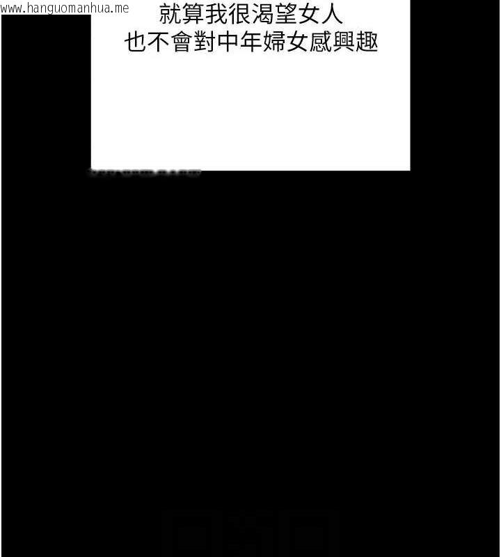 韩国漫画拜脱拜脱App韩漫_拜脱拜脱App-第8话-秀色可餐的性感人母在线免费阅读-韩国漫画-第72张图片