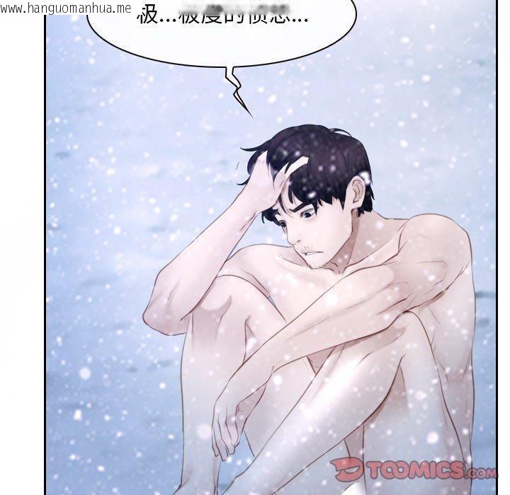 韩国漫画寻找初恋韩漫_寻找初恋-第45话在线免费阅读-韩国漫画-第20张图片