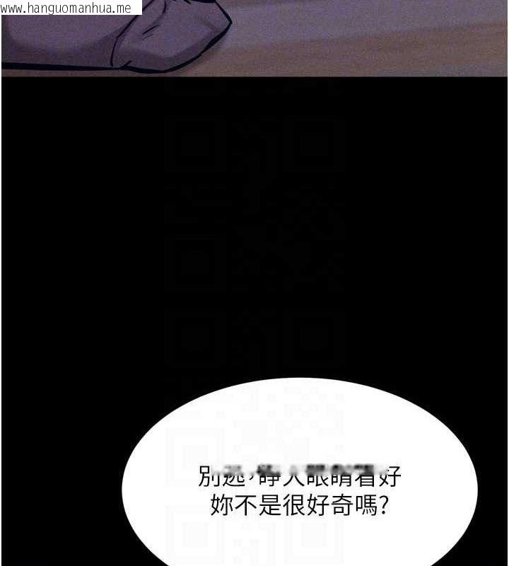 韩国漫画选手村:母猪调教韩漫_选手村:母猪调教-第21话-明明是妳想要了在线免费阅读-韩国漫画-第99张图片